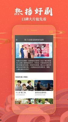 国产芒果视频免费观看,免费视频盛宴等你来