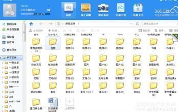 国产云盘视频下载,轻松实现云端资源自由获取