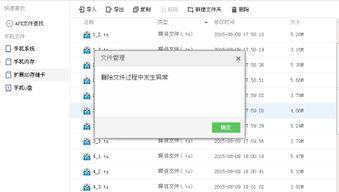 国产云盘视频下载,轻松实现云端资源自由获取