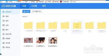 国产云盘视频下载,轻松实现云端资源自由获取