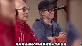 国产凌凌漆国语优酷视频,笑料百出，国产喜剧巅峰之作