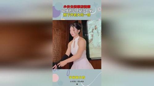 国产在线技师小视频,揭秘现代科技与娱乐的完美融合