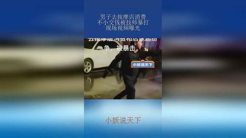 国产在线技师小视频,揭秘现代科技与娱乐的完美融合