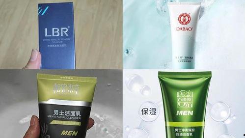 国产洗面奶踩雷视频,这些热门品牌竟如此坑人！