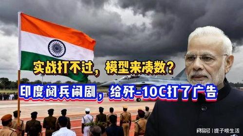 印度国产广告视频,创意无限，文化魅力四溢