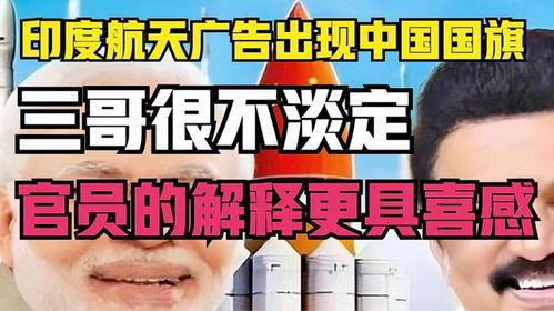 印度国产广告视频,创意无限，文化魅力四溢