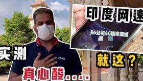 印度国产广告视频,创意无限，文化魅力四溢