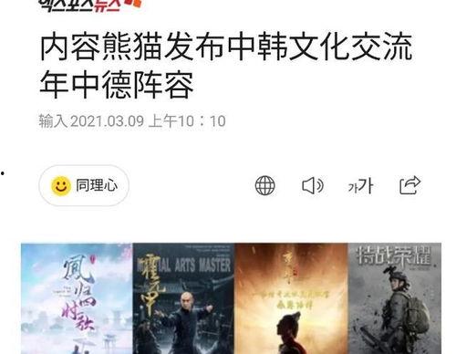 四爱视频国产,创新驱动下的文化繁荣新篇章