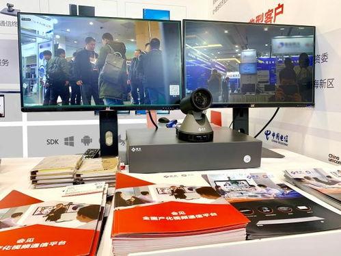 柯达视频会议是国产吗