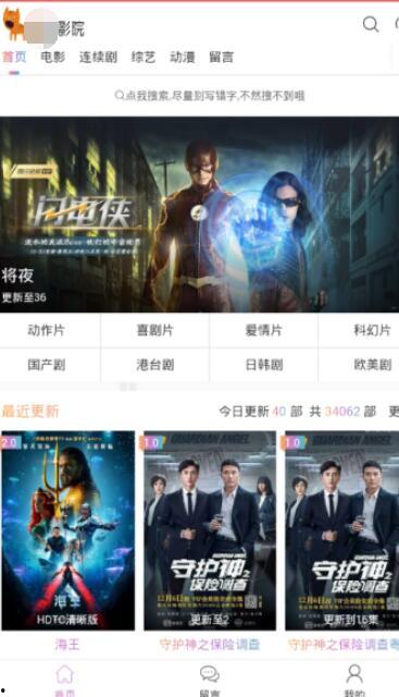 国产欧美vs日韩视频在线观看,在线观看的精彩对决