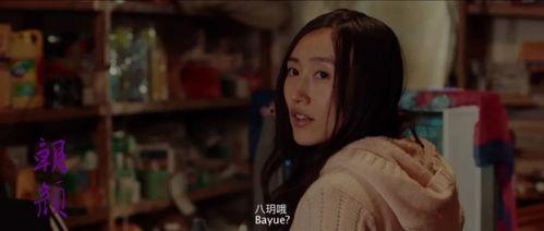 国产农村妇女午夜视频,午夜农村妇女生活片段揭秘