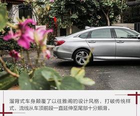 雅阁十代国产试驾视频,驾驭新境界,体验科技与舒适的完美融合