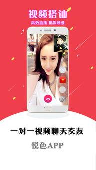 国产经典聊天视频下载,重温那些年我们一起笑过的时光