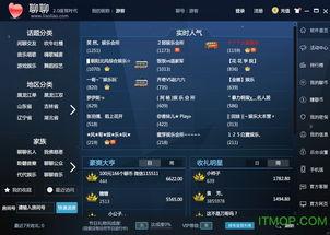 国产经典聊天视频下载,重温那些年我们一起笑过的时光