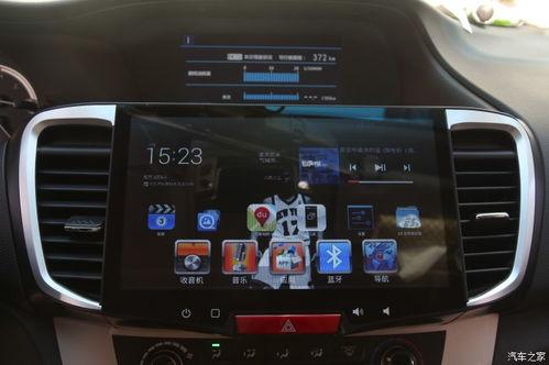 国产50寸大屏汽车视频