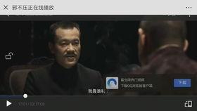 嚣张国产电影片段视频,热血沸腾的片段集锦