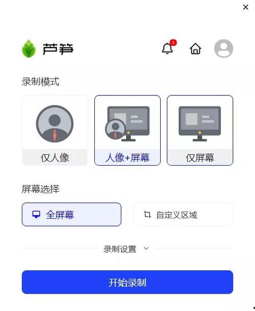 国产XXXX视频在线观看软件,畅享海量影视资源，轻松在线观影新体验