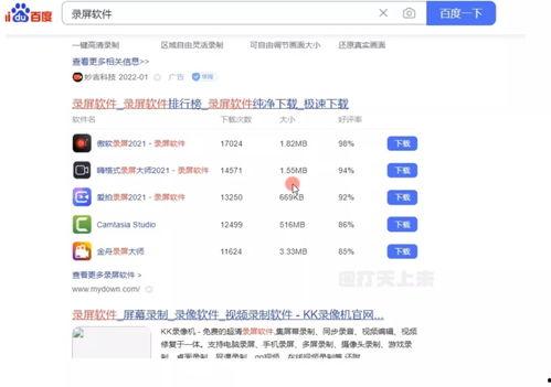 国产XXXX视频在线观看软件,畅享海量影视资源，轻松在线观影新体验