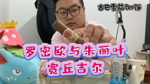 国产抽雪茄视频,视频揭秘传统工艺与现代风采